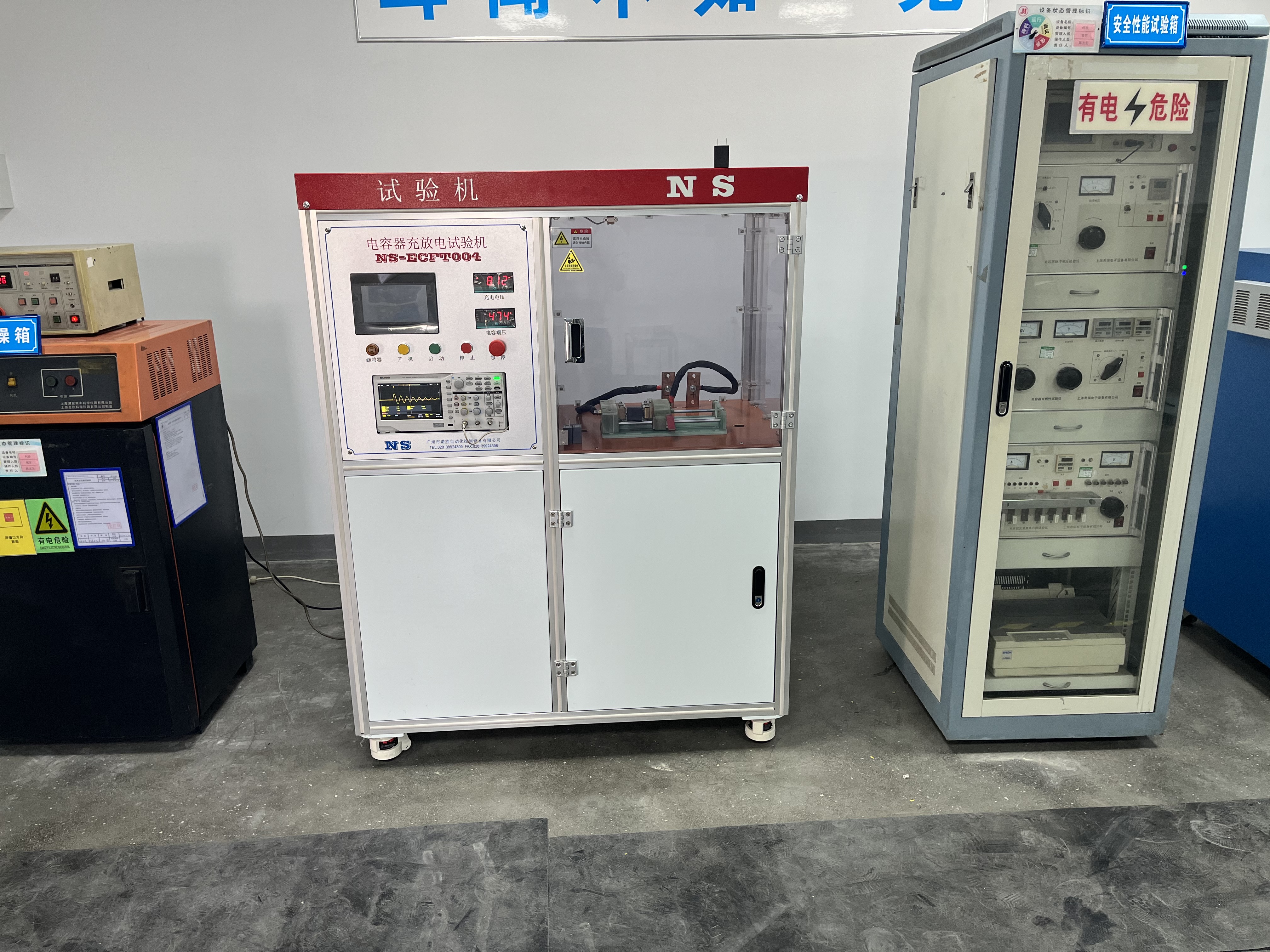 設(shè)備展示