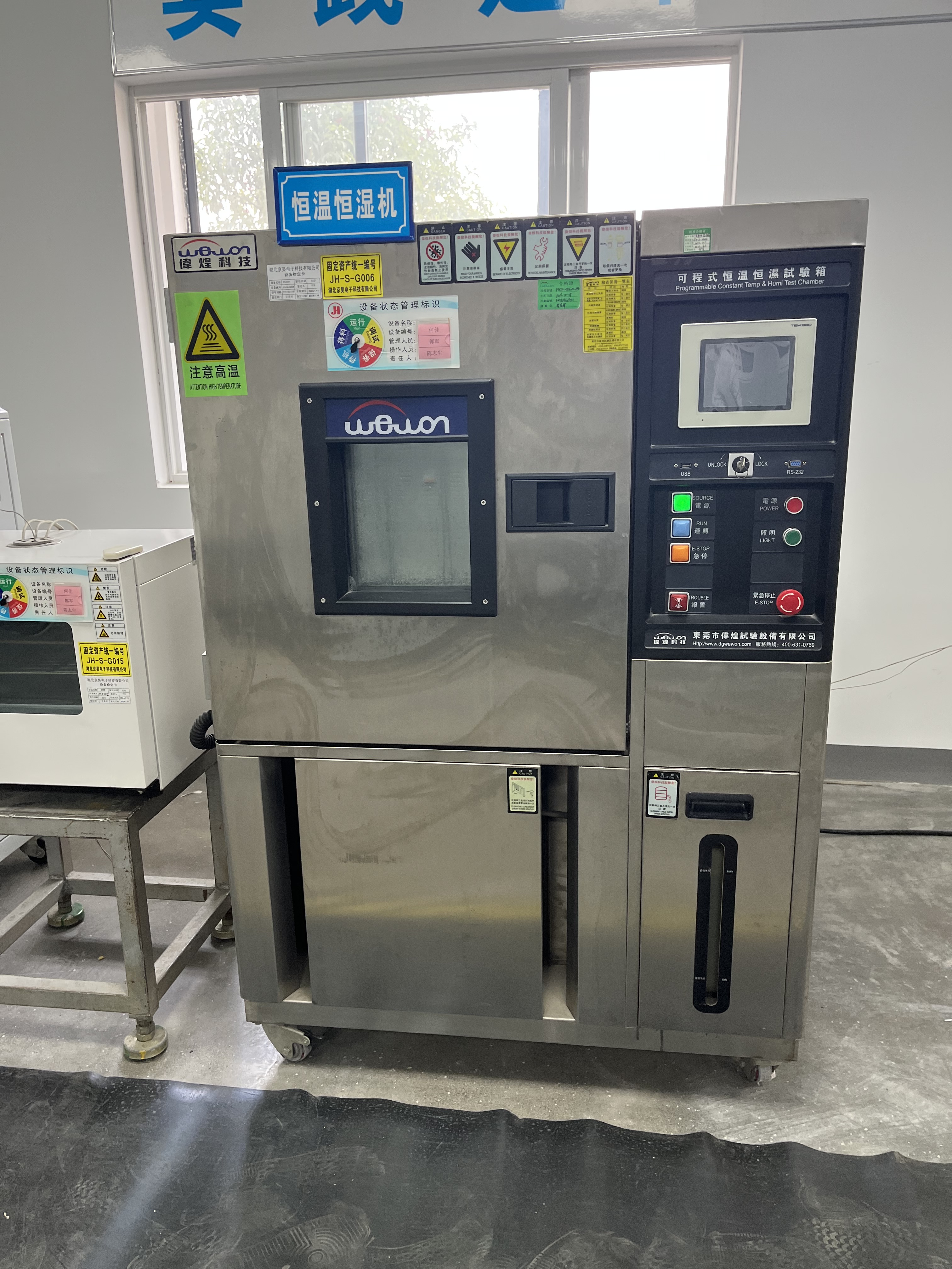 設(shè)備展示