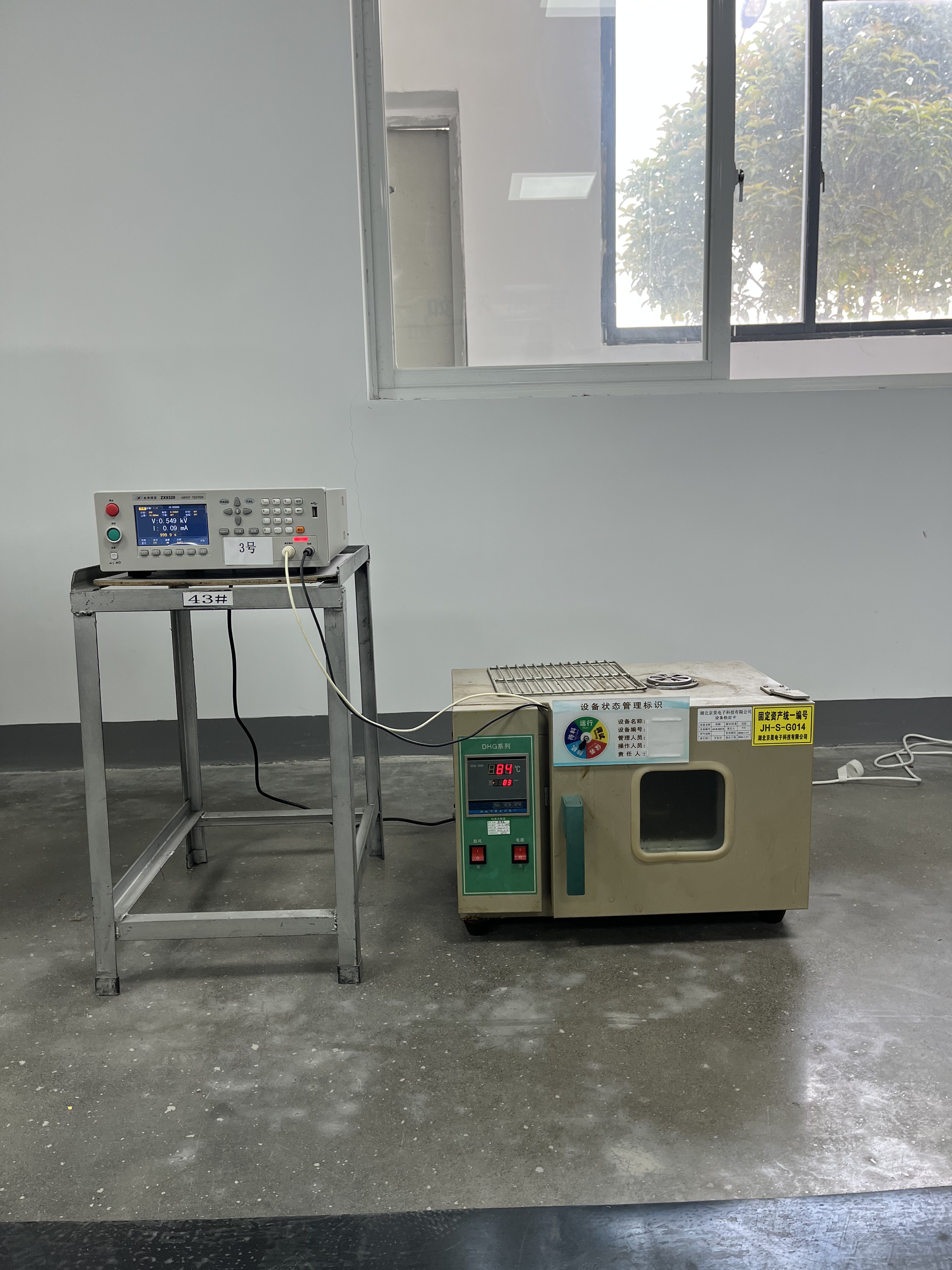 設(shè)備展示