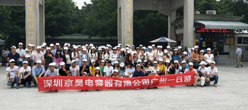 Cultural Activities-Guangzhou Day Trip